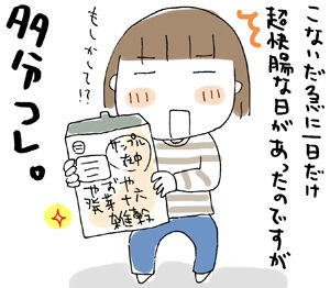 true-20080226