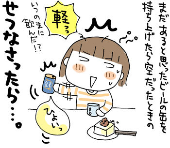 $ひとこま作者