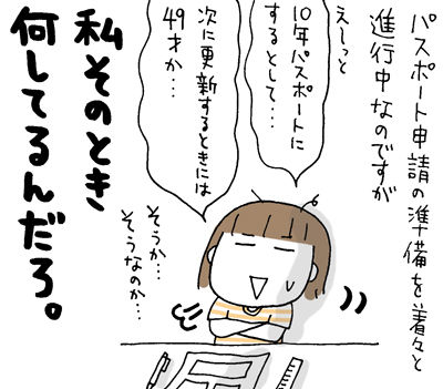 $ひとこま作者