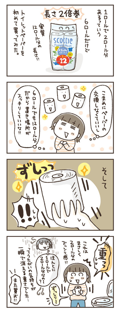 181016
