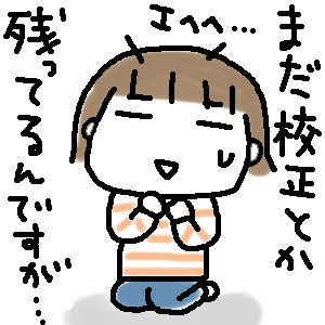 $ひとこま作者