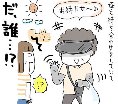 $ひとこま作者