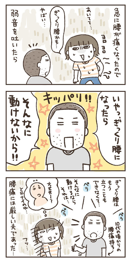 180716