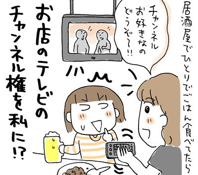 $ひとこま作者