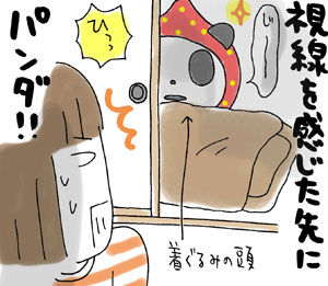 ひとこま作者