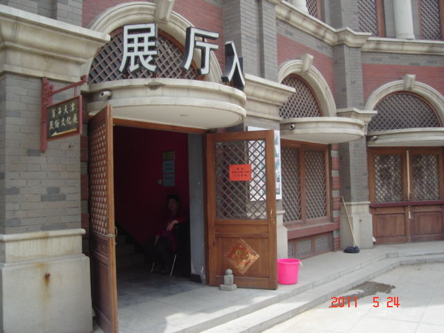 9.民俗文化展