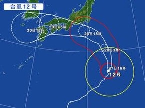 台風12号 (2)