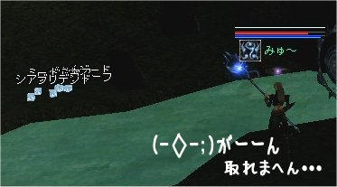 取れない