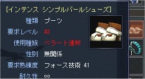 ベラインテクツ