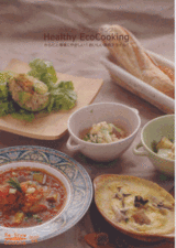 healthy ecocooking 2007 aki 200 282