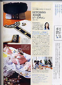 10-8-1-naka-200