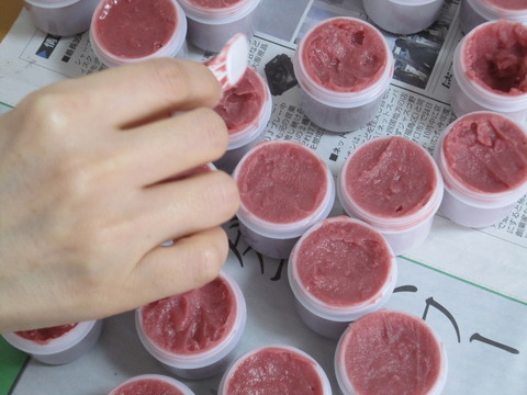 紫雲膏 013