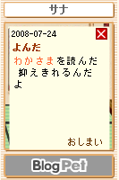 抑えます