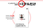 �����٥å��� avex��DVD���եȥߥƥ����