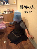 BlogPaint