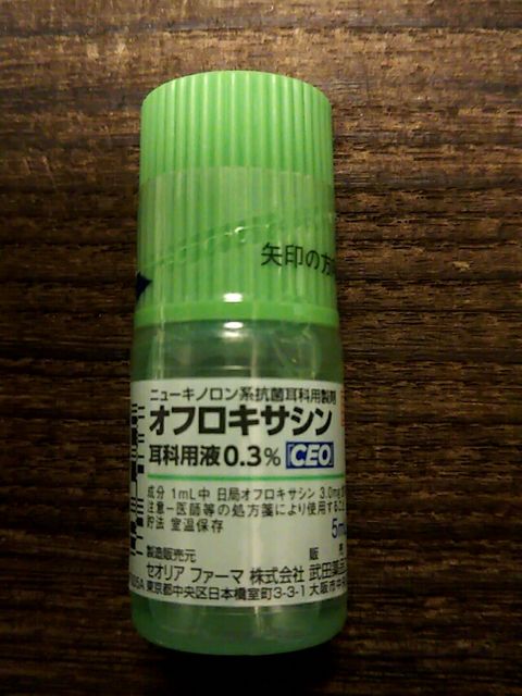20180604_212745430
