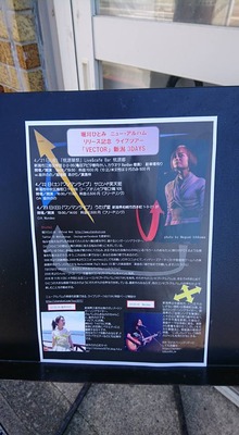 20170423フライヤーby小野裕一