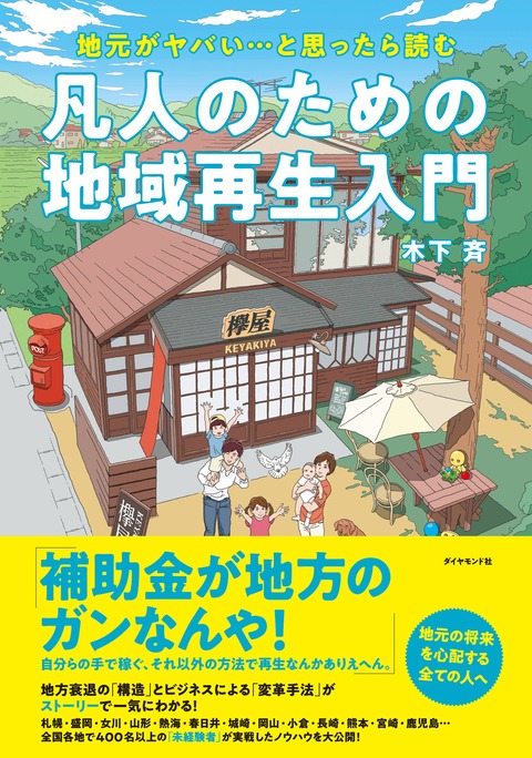 正式表紙