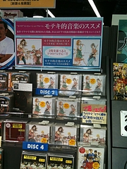 ☆☆☆☆☆☆☆☆☆☆☆☆モテキタワレコ