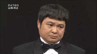 puffer-463
