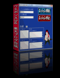 weapon2nd
