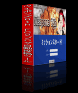 weapon5th