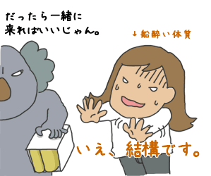 コアラ2