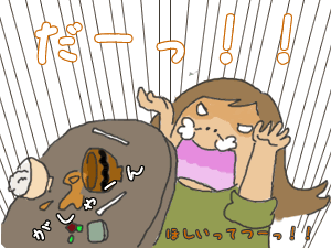 いってつゆうさん