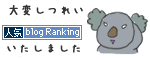 バナー