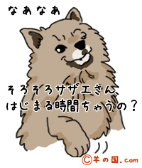 ·ÈÂÓ¥á¥Ã¥»¡¼¥¸¡§¼ÒĹ