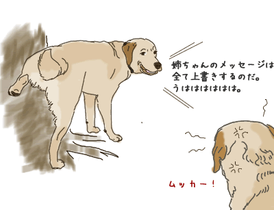 うははははっ!