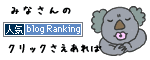 バナー
