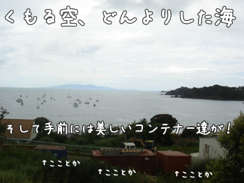 ワイヘキ2007年撮影