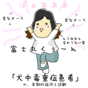 あほあほ・ゆうさん
