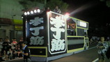a9499bcd.jpg