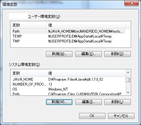 環境3