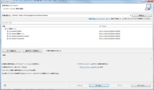 Development3