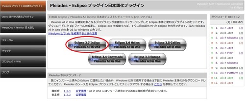 日本語化1
