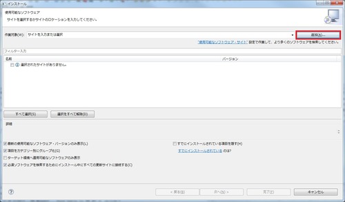 Development1