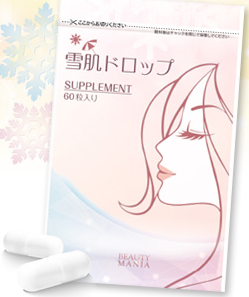 yukihadadrop
