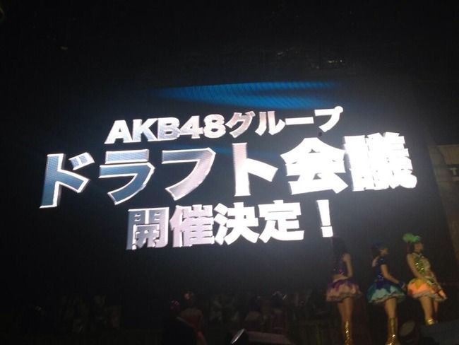 AKB