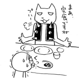 akebono2