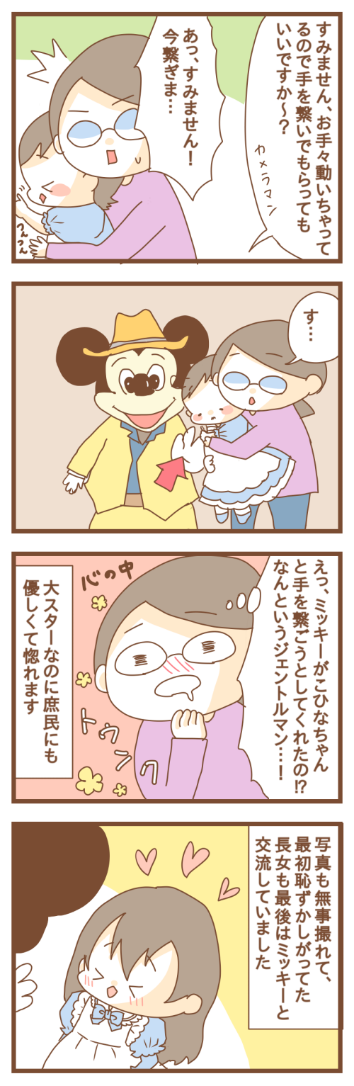 PNGイメージ