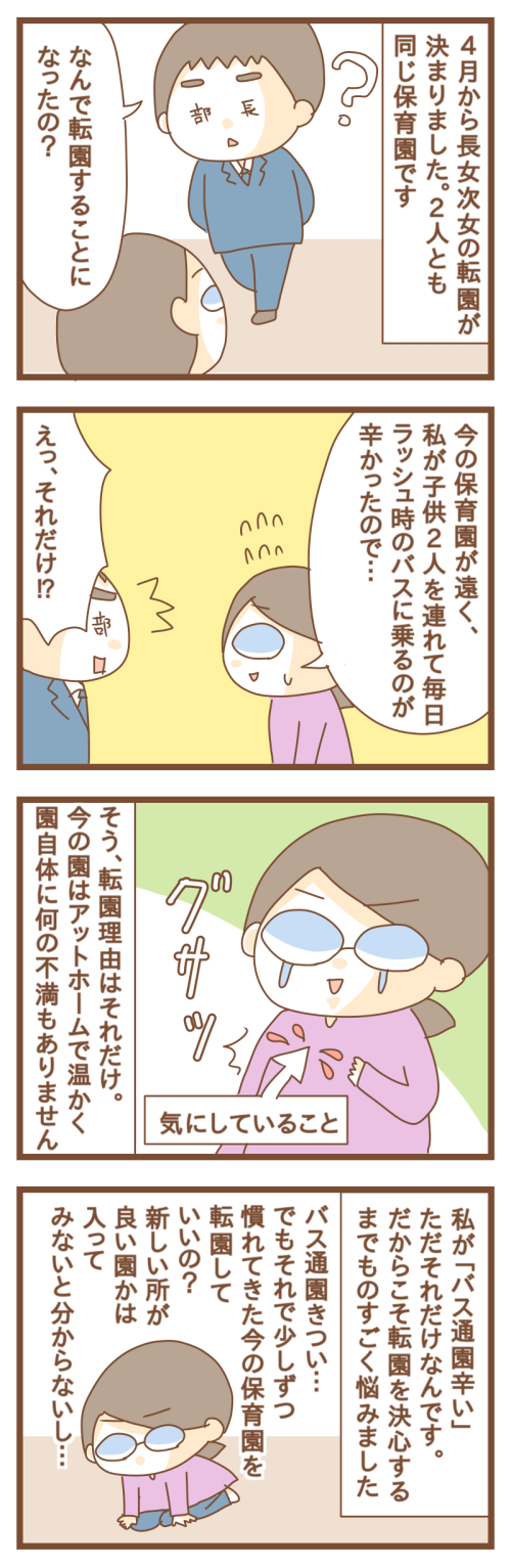 PNGイメージ
