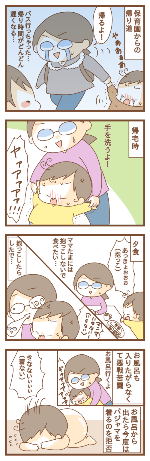 PNGイメージ