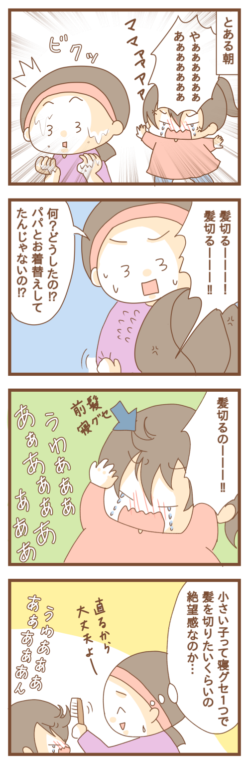 PNGイメージ