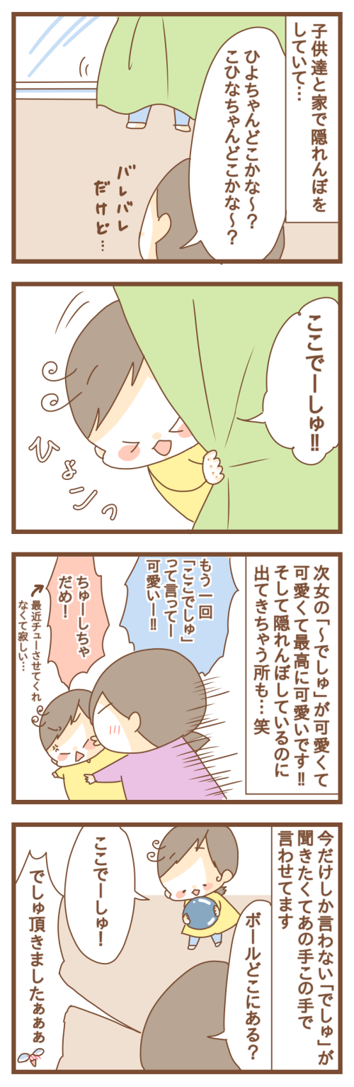PNGイメージ
