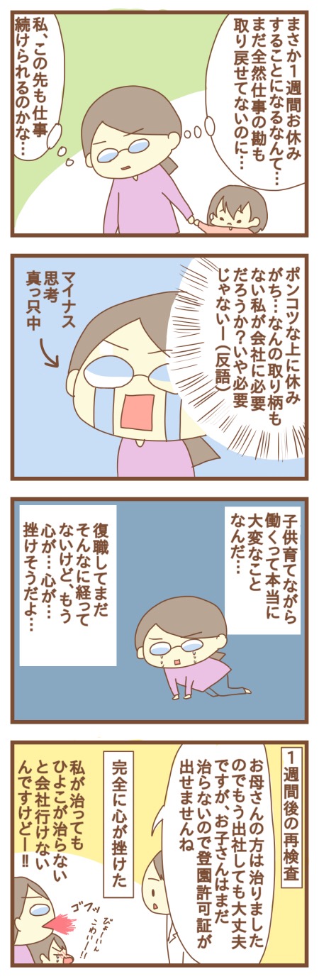 JPEGイメージ