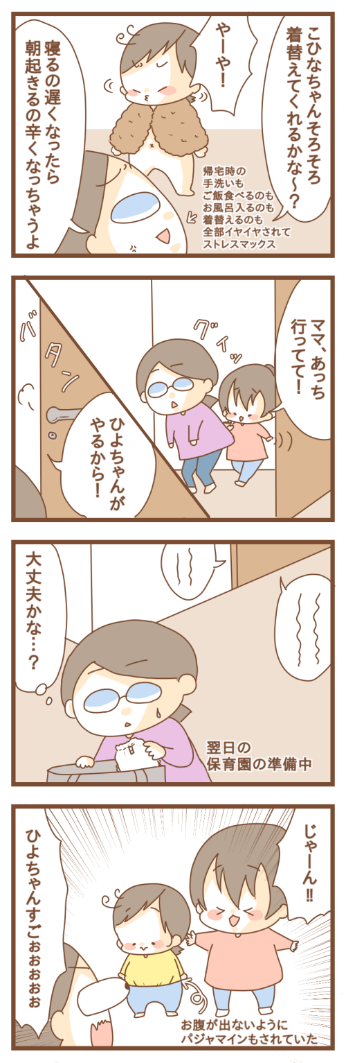 PNGイメージ