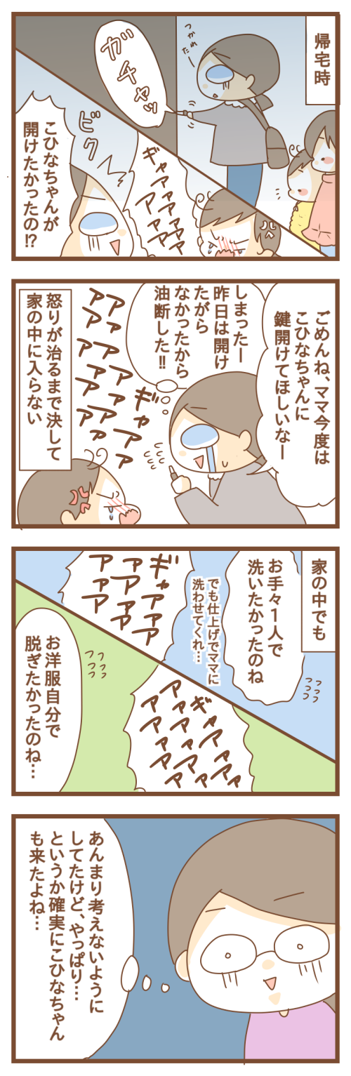 PNGイメージ